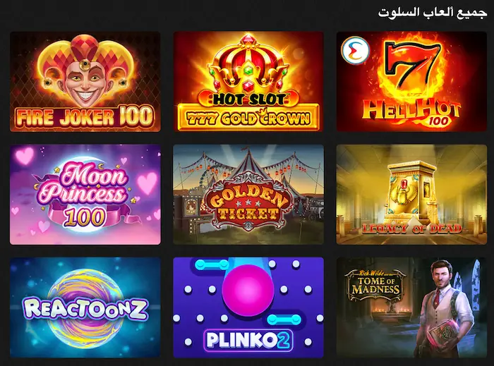 betfinal-eg.com games